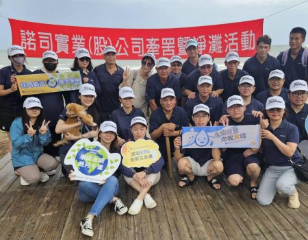 ESG企業永續經營推廣 - 牽罟活動