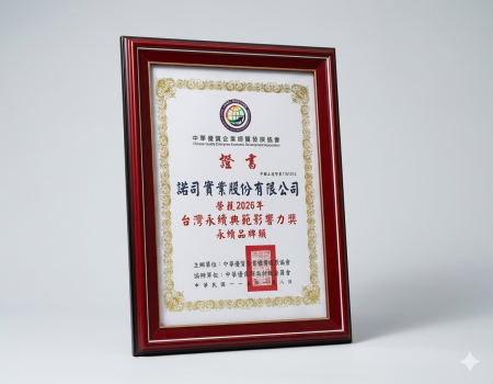 榮獲2026年台灣永續典範影響力獎